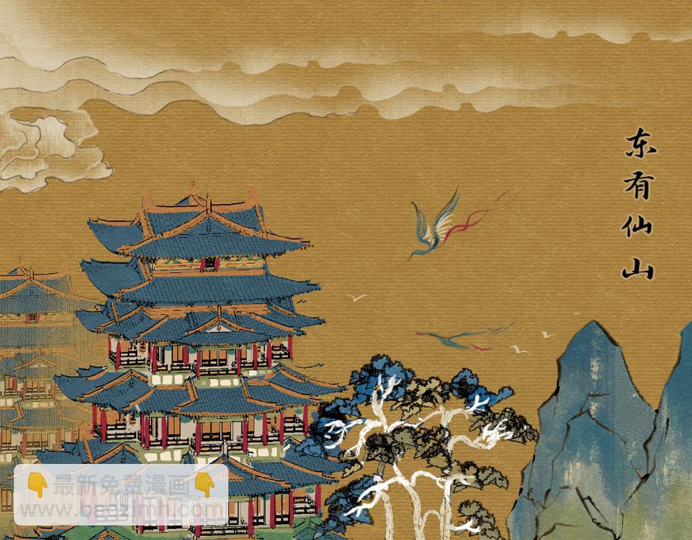 十五章&middot;嘉木（上）(1/3)-第19话