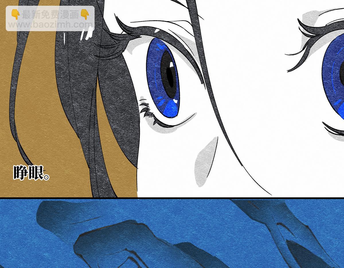 十五章&middot;嘉木（上）(1/3)-第19话