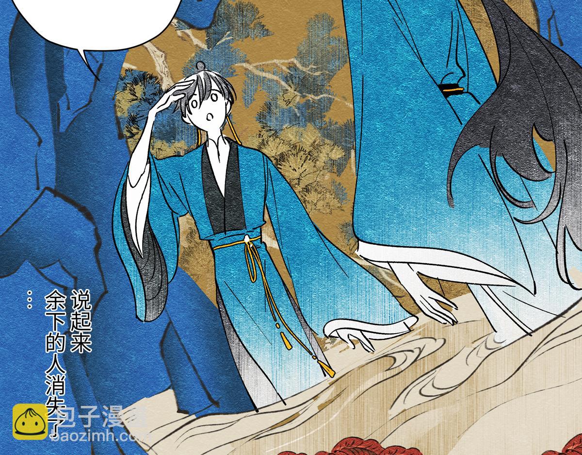 十五章&middot;嘉木（上）(1/3)-第19话