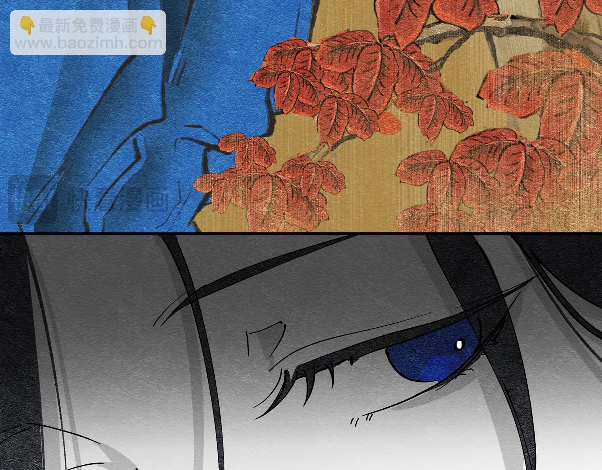 十五章&middot;嘉木（上）(1/3)-第19话