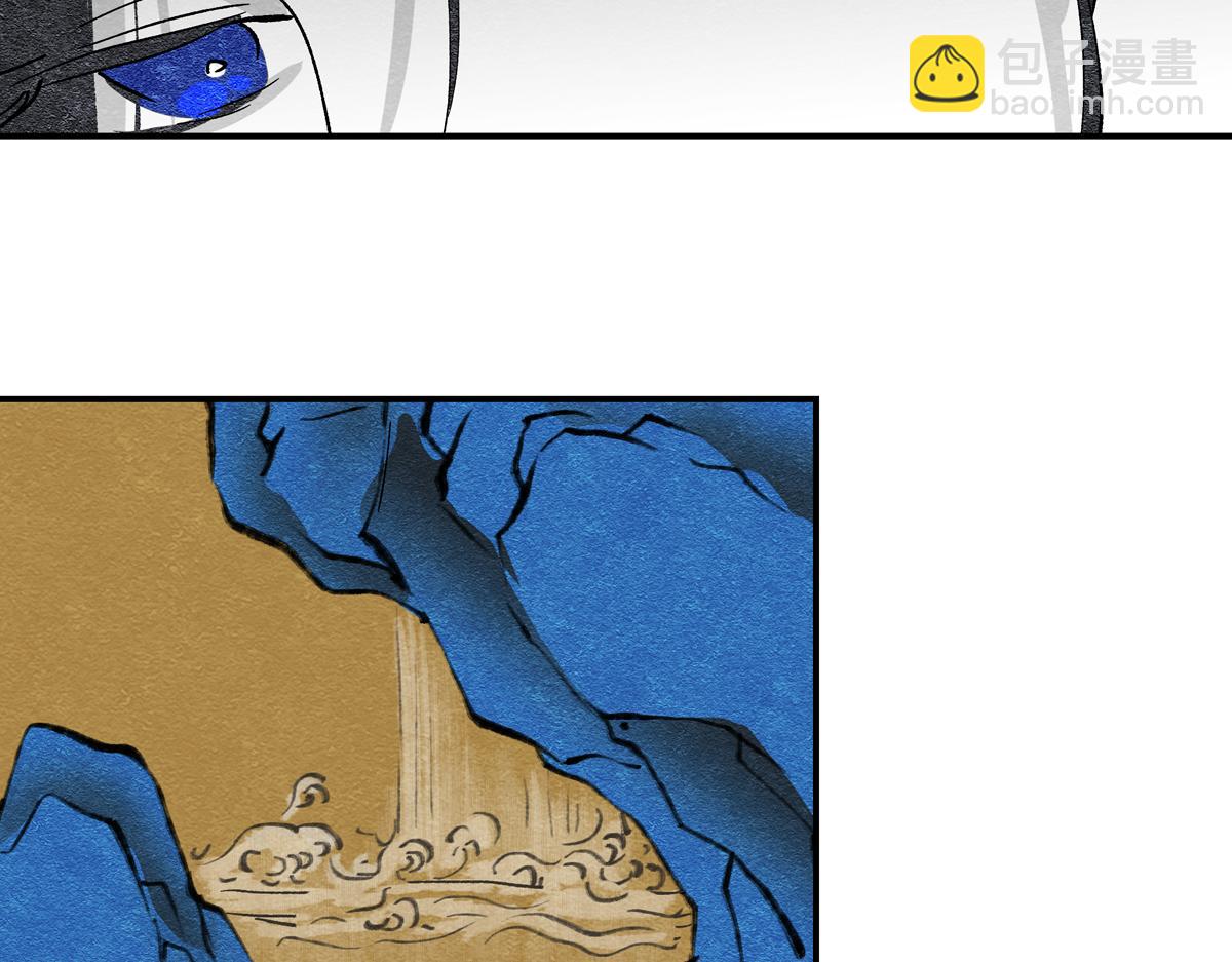 十五章&middot;嘉木（上）(1/3)-第19话