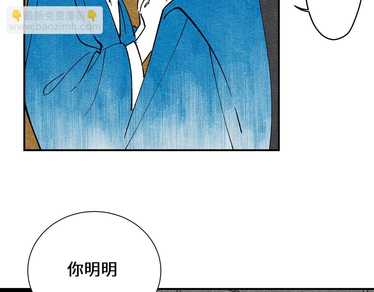 十五章&middot;嘉木（上）(1/3)-第19话