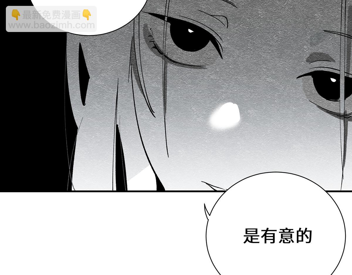 十五章&middot;嘉木（上）(1/3)-第19话