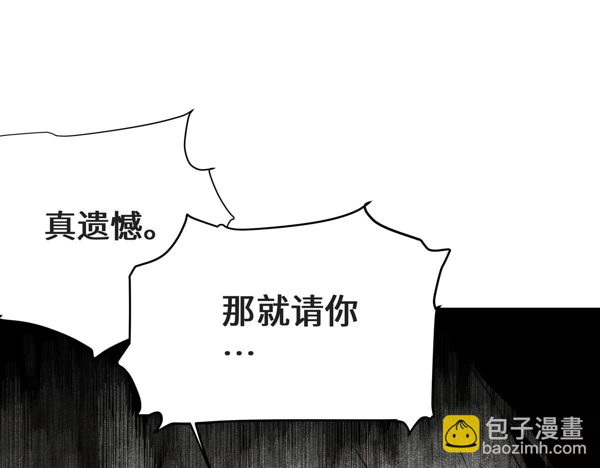 十五章&middot;嘉木（上）(1/3)-第19话