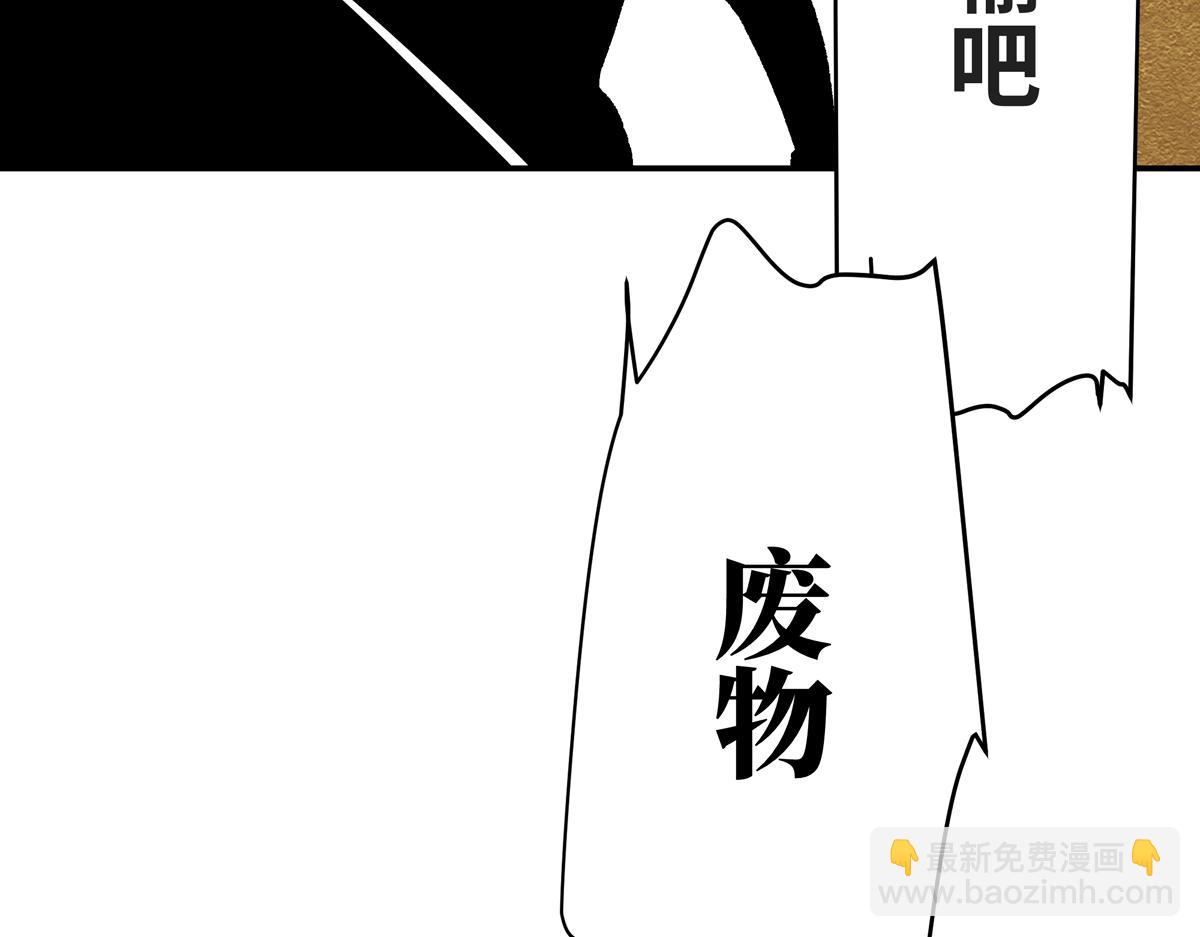 十五章&middot;嘉木（上）(1/3)-第19话