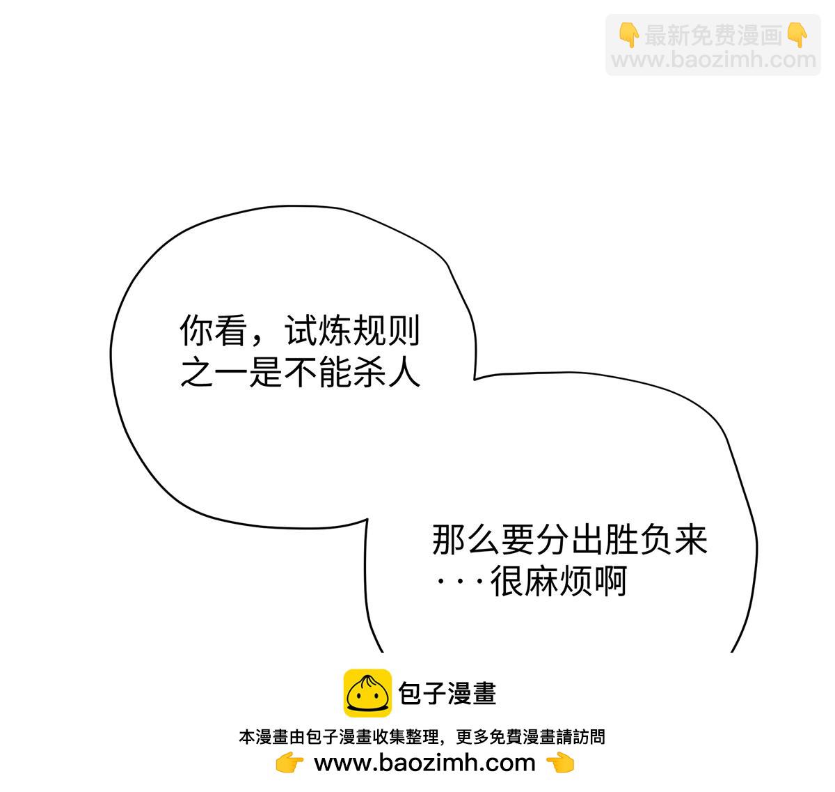 十五章&middot;嘉木（上）(1/3)-第19话