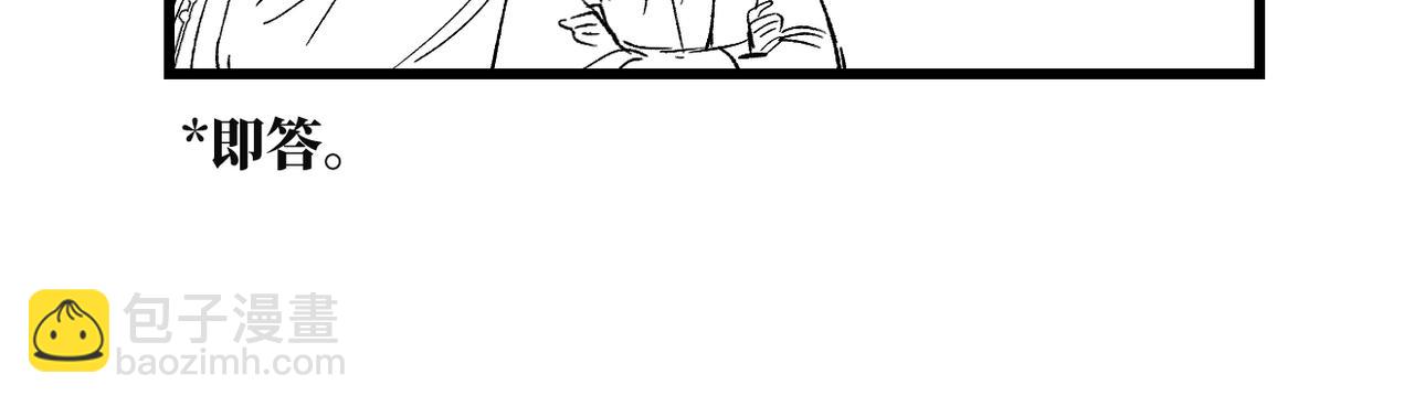 番外&middot;五-第21话