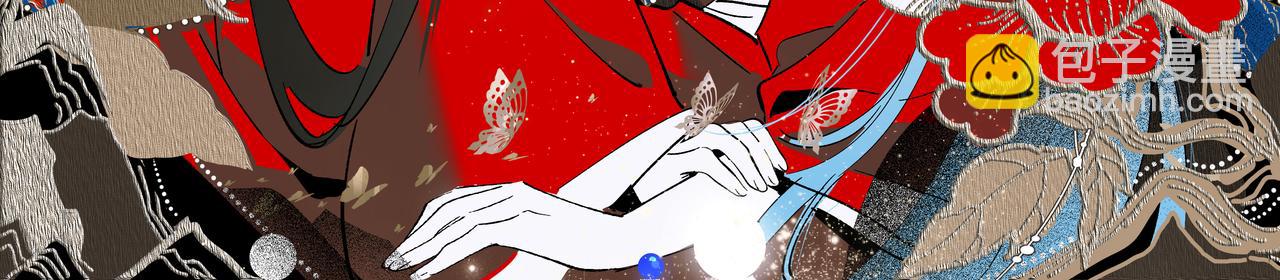 番外&middot;五-第21话