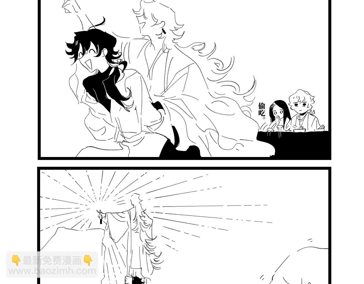 番外&middot;五-第21话