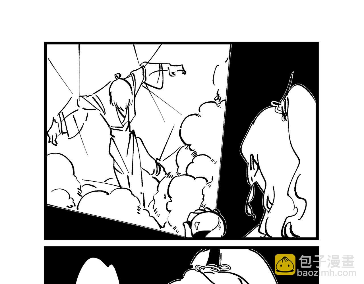 番外&middot;五-第21话