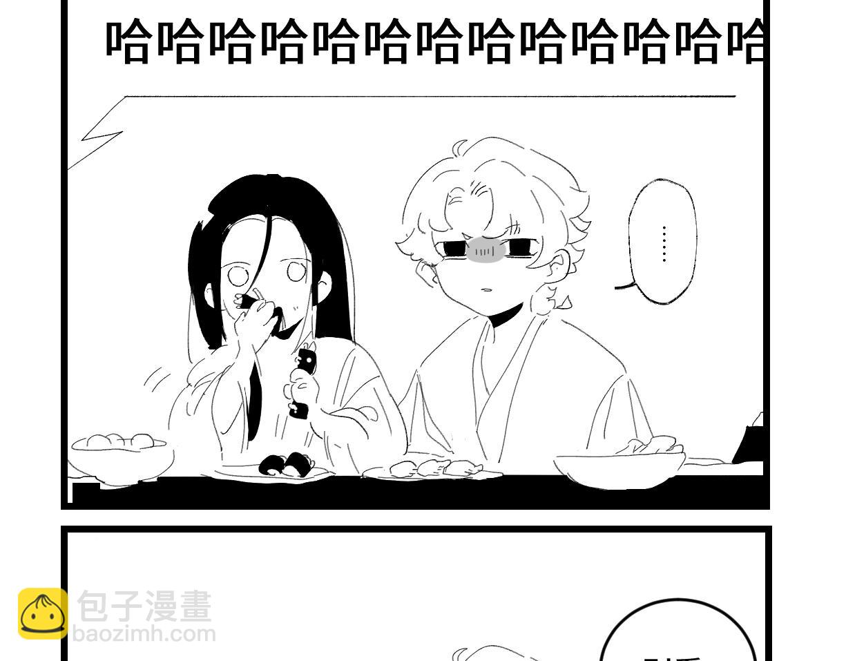 番外&middot;五-第21话