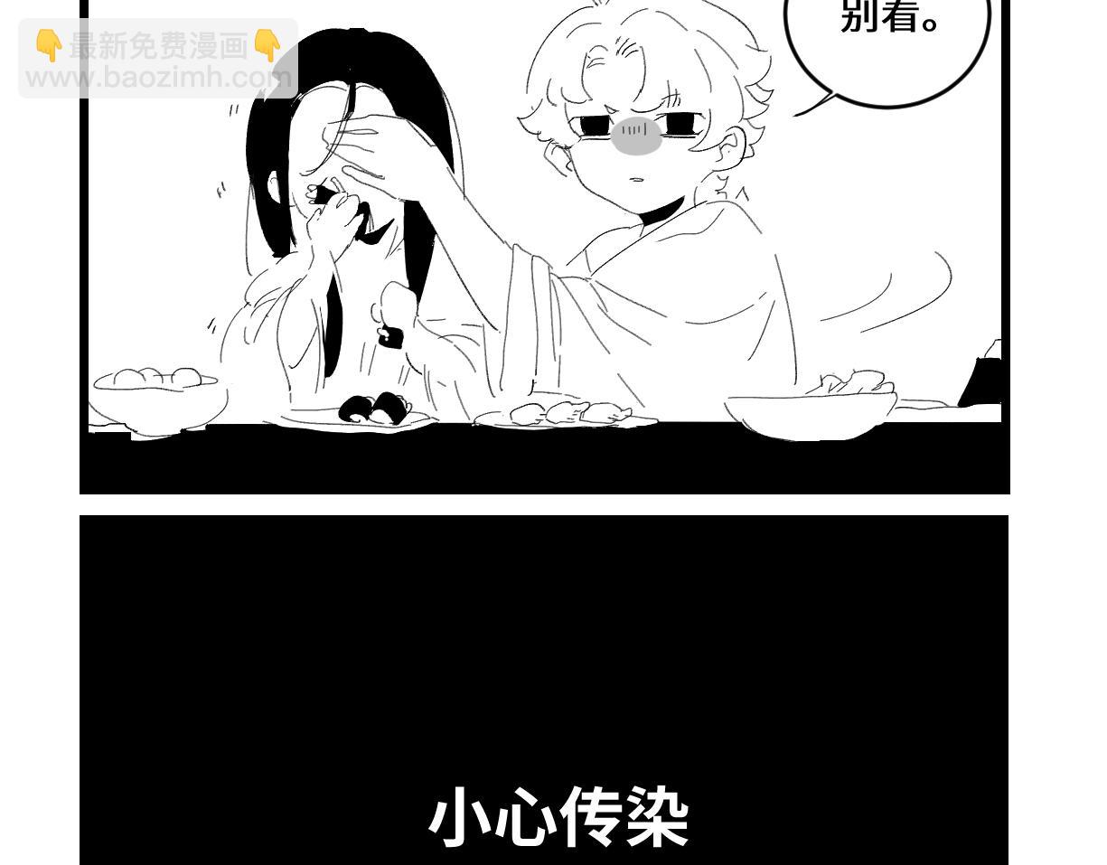 番外&middot;五-第21话