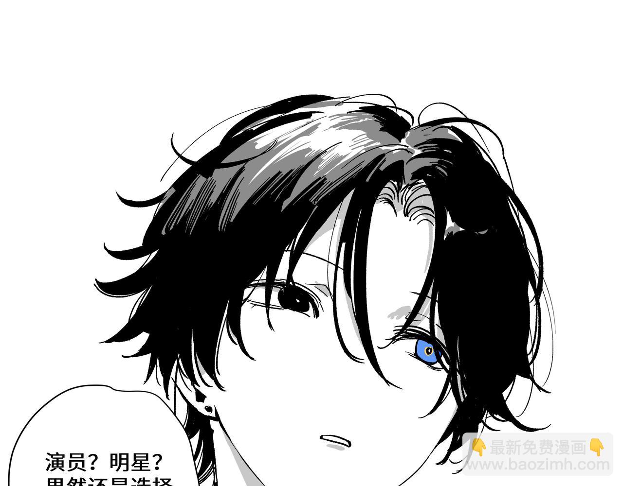 番外&middot;五-第21话