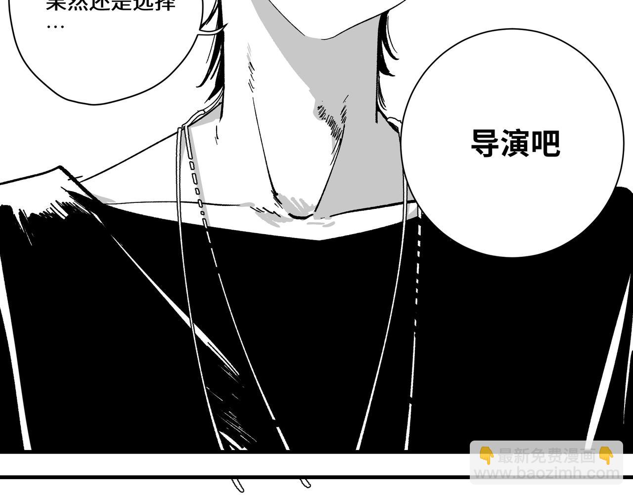 番外&middot;五-第21话