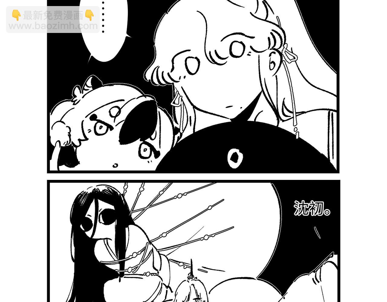 番外&middot;五-第21话