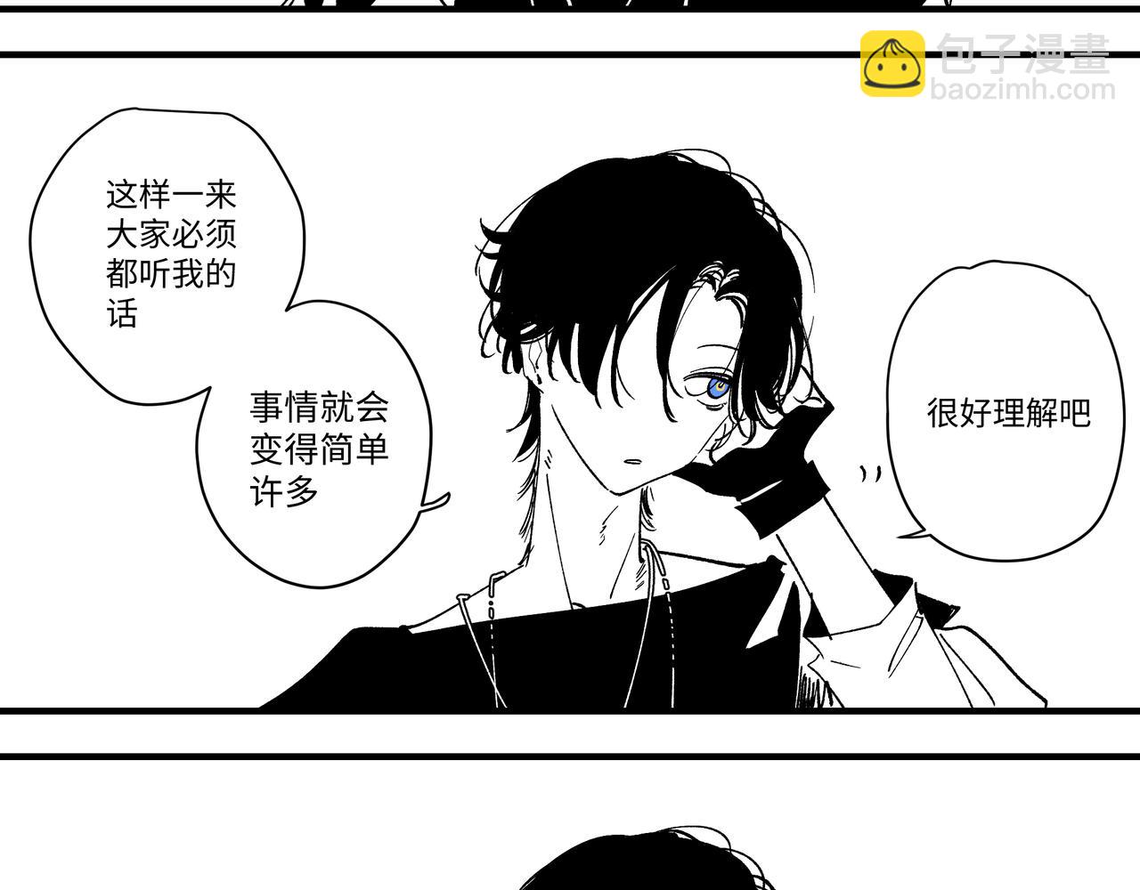 番外&middot;五-第21话