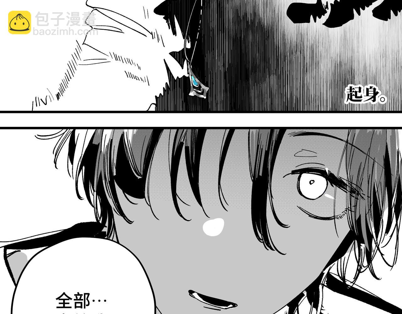 番外&middot;五-第21话