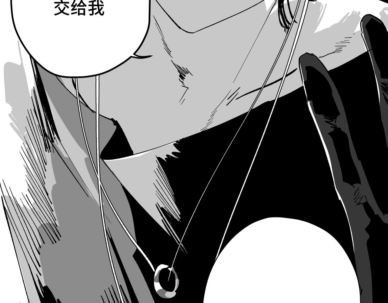 番外&middot;五-第21话