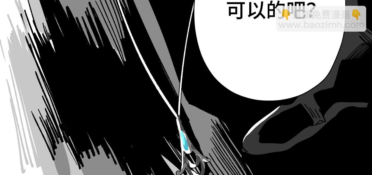 番外&middot;五-第21话