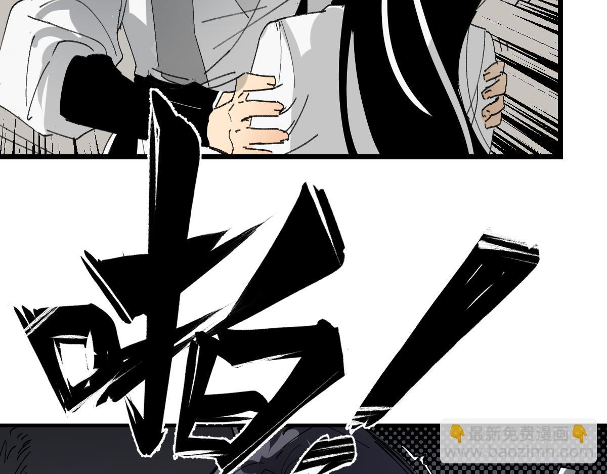 第三章&middot;游园（上）(1/3)-第3话