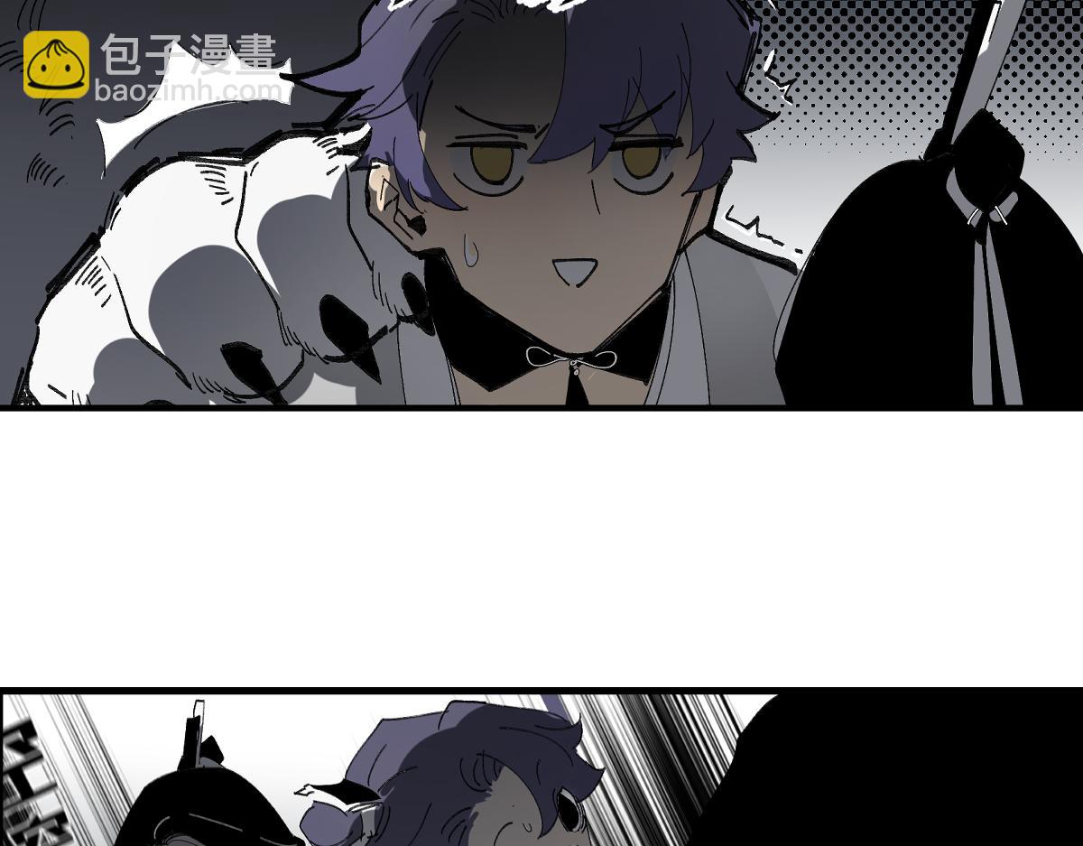 第三章&middot;游园（上）(1/3)-第3话