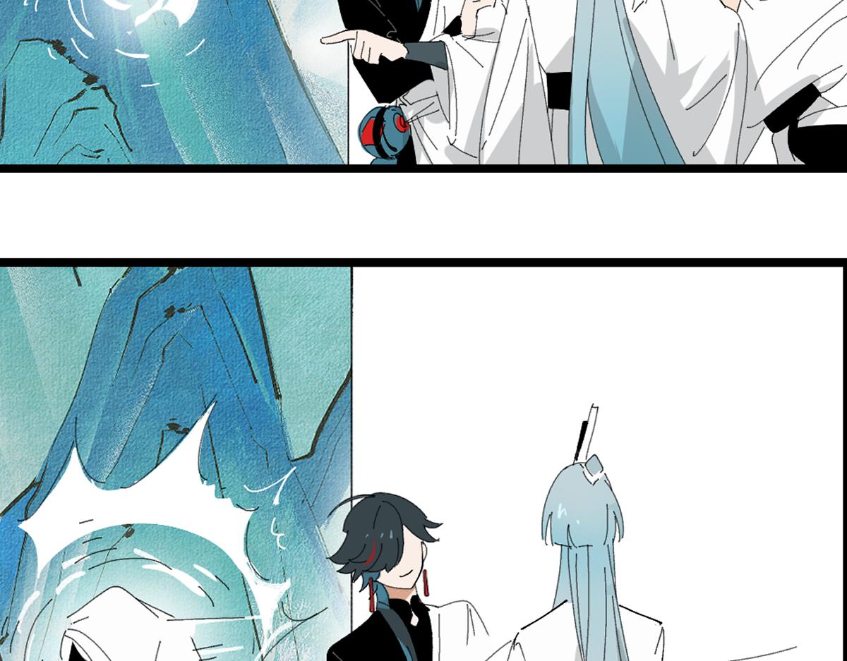 第三章&middot;游园（上）(1/3)-第3话