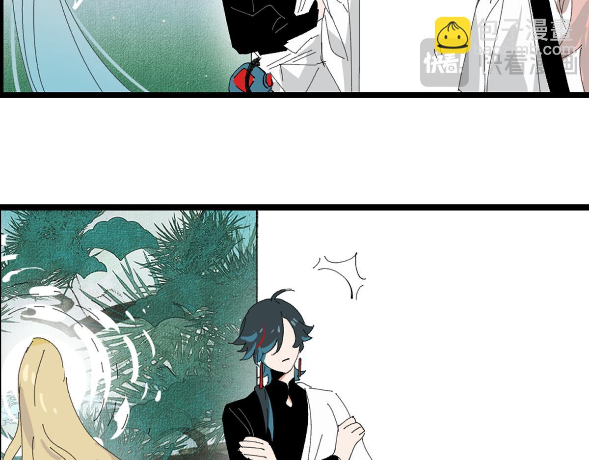 第三章&middot;游园（上）(1/3)-第3话