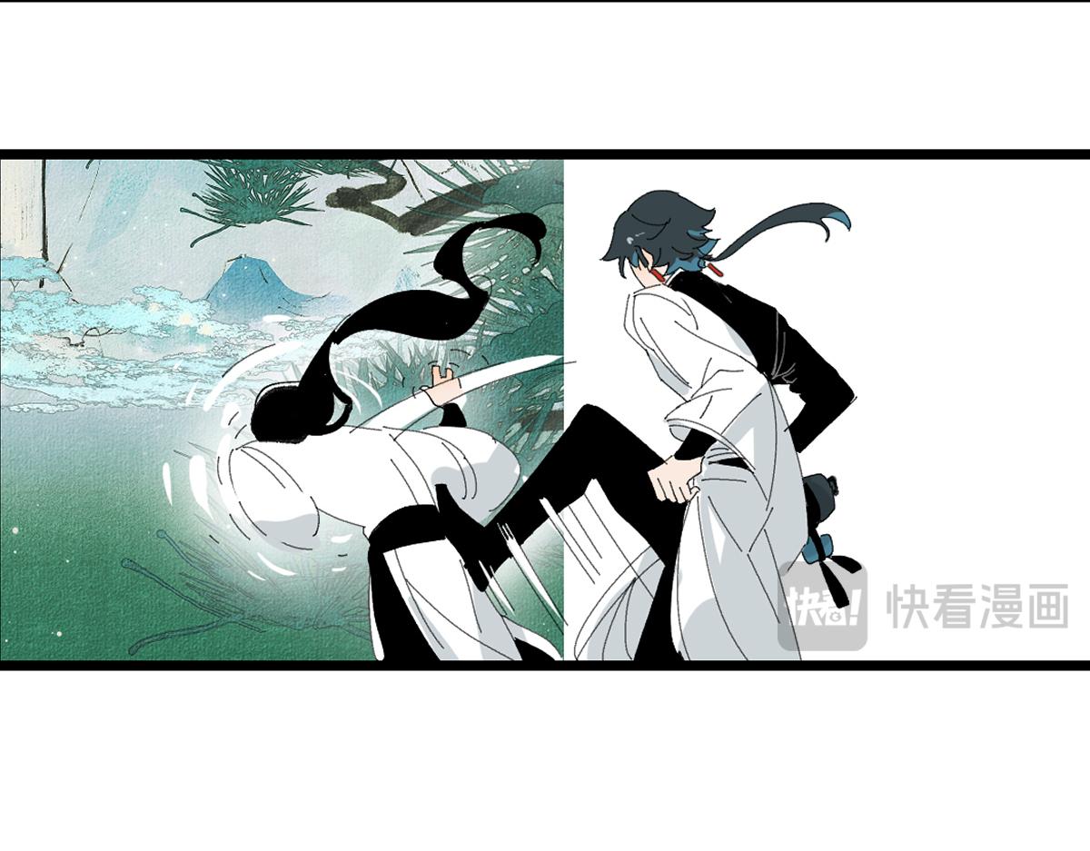 第三章&middot;游园（上）(1/3)-第3话