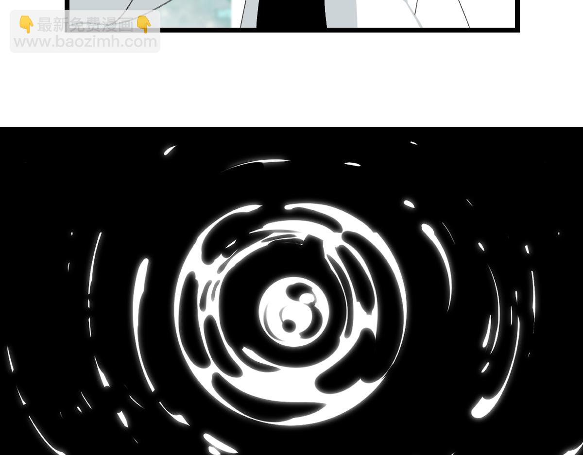 第三章&middot;游园（上）(1/3)-第3话