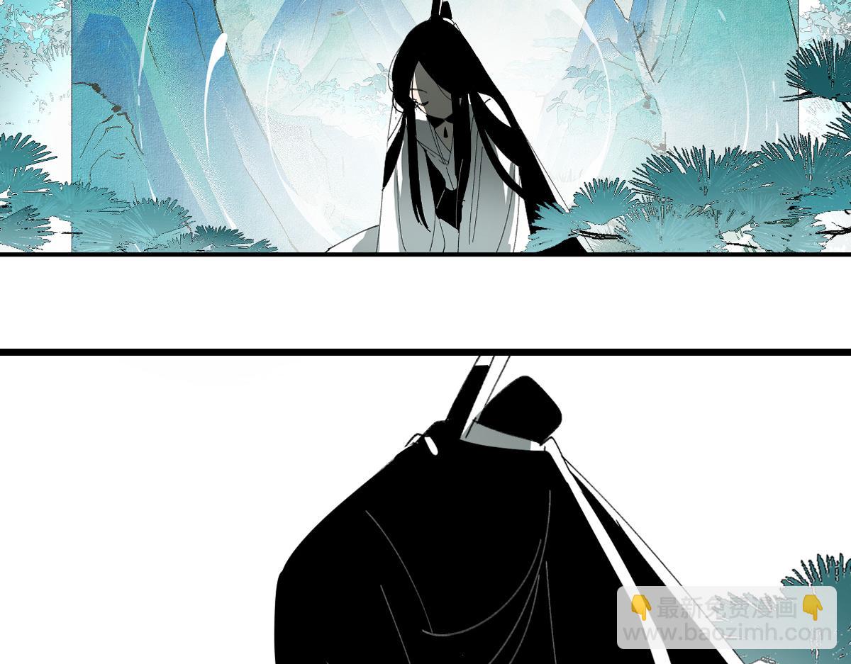 第三章&middot;游园（上）(1/3)-第3话