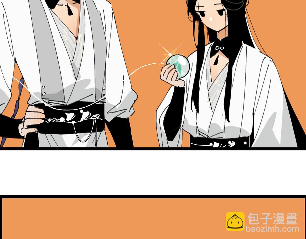 第三章&middot;游园（上）(1/3)-第3话