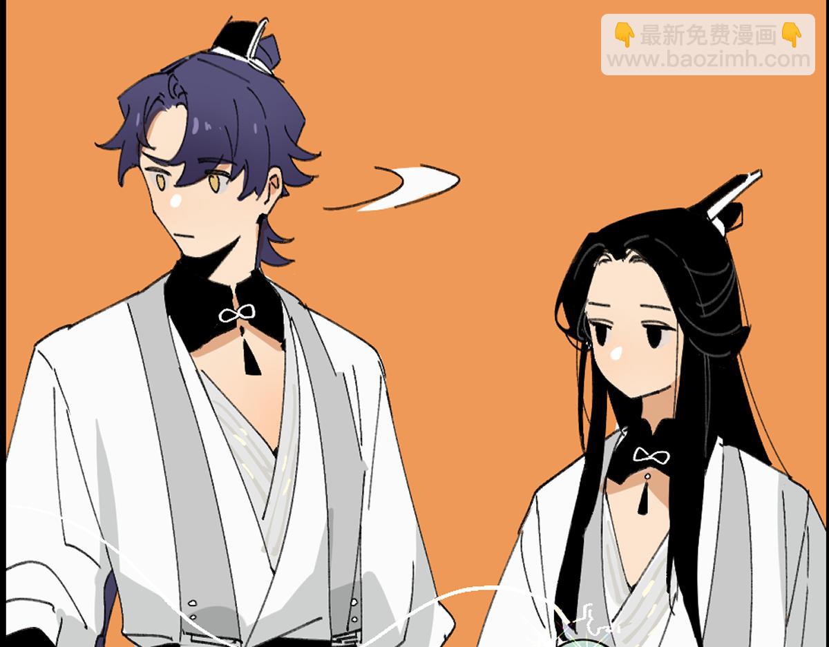 第三章&middot;游园（上）(1/3)-第3话