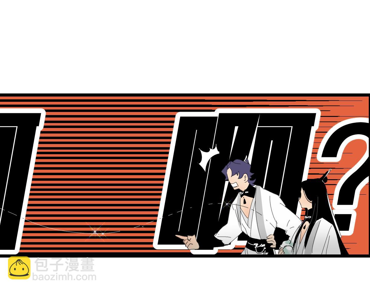 第三章&middot;游园（上）(1/3)-第3话