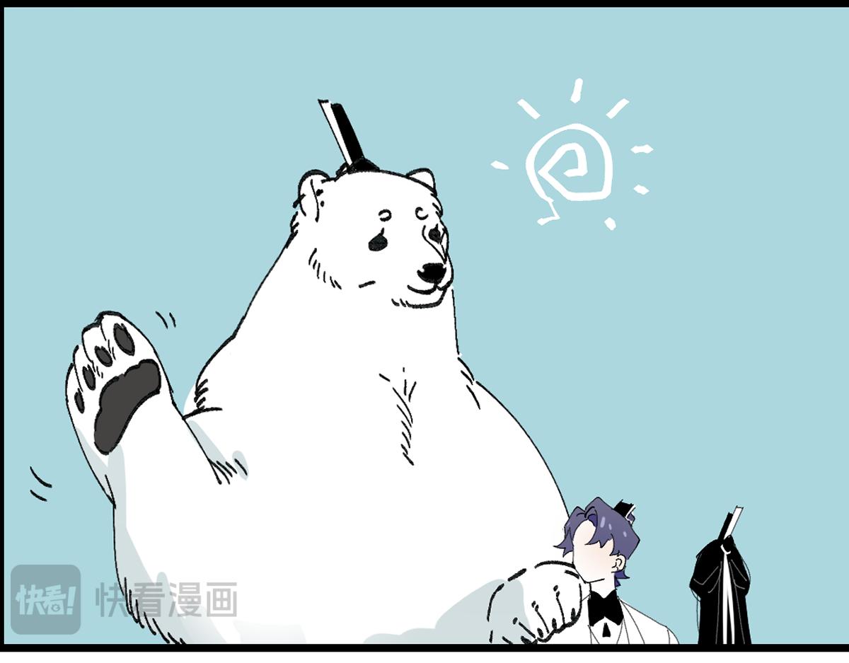 游园&middot;上(1/3)-第25话