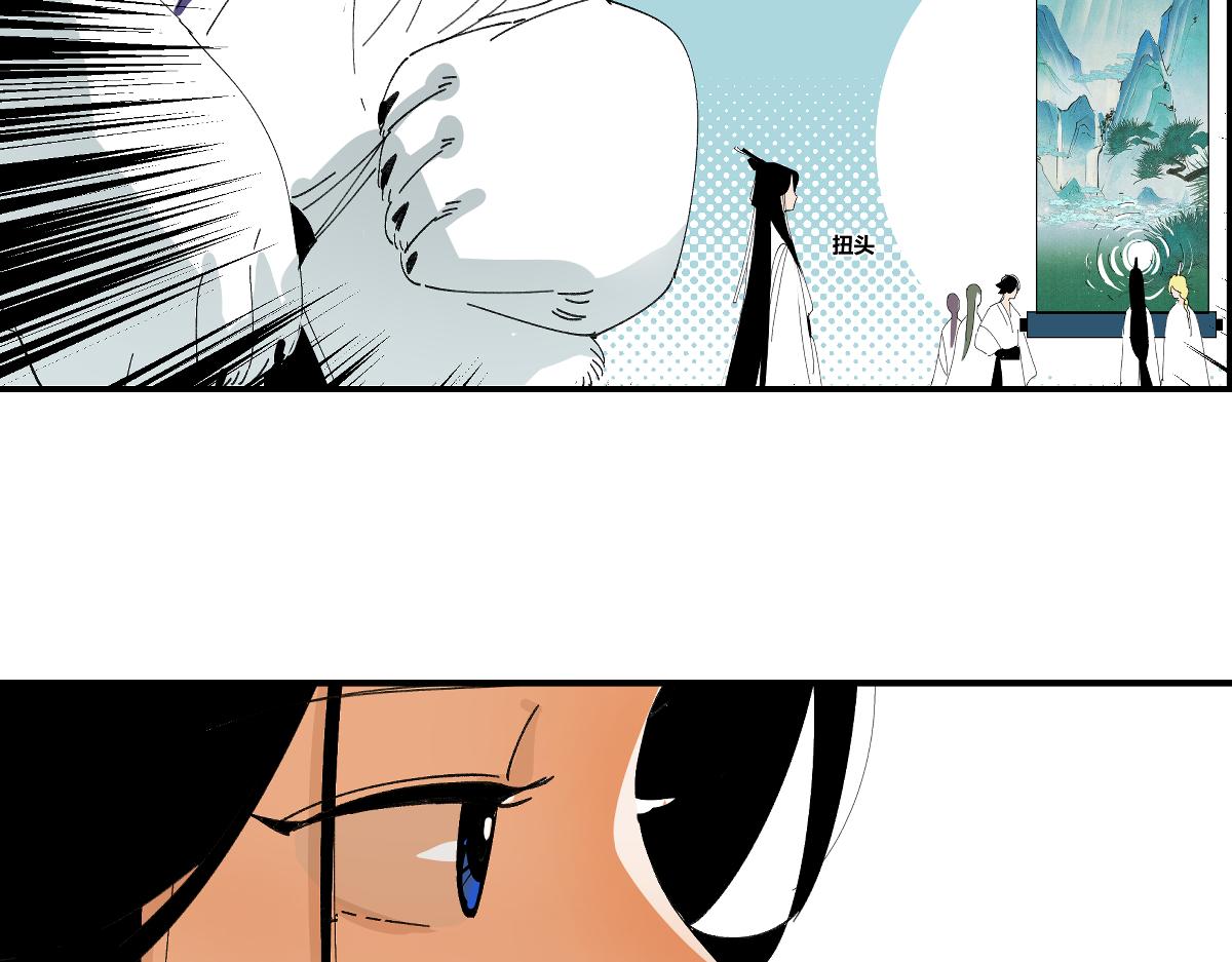 游园&middot;上(1/3)-第25话