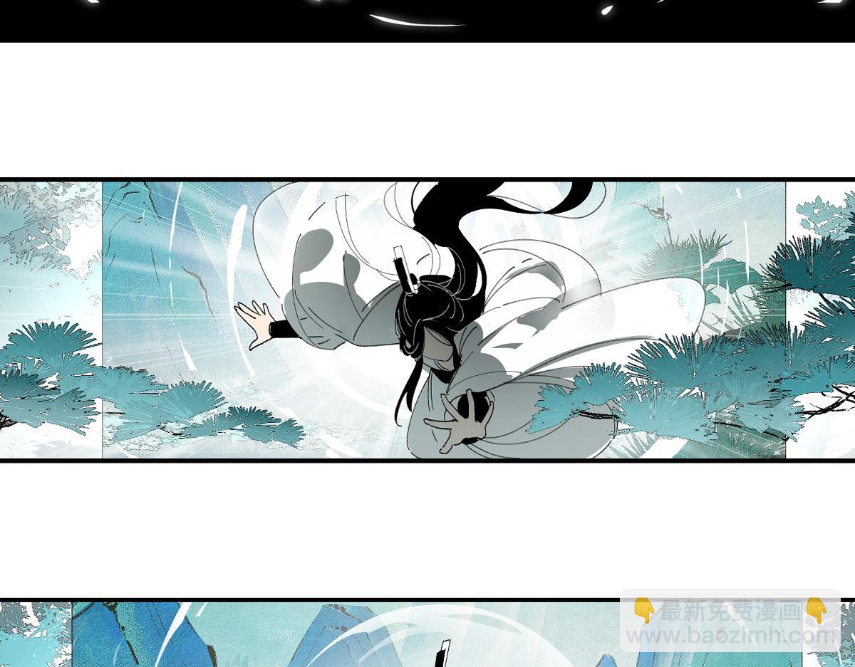 游园&middot;上(1/3)-第25话