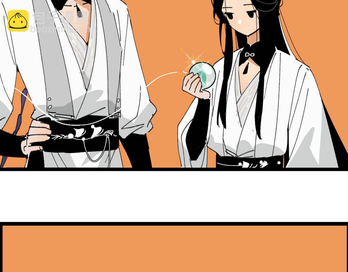 游园&middot;上(1/3)-第25话