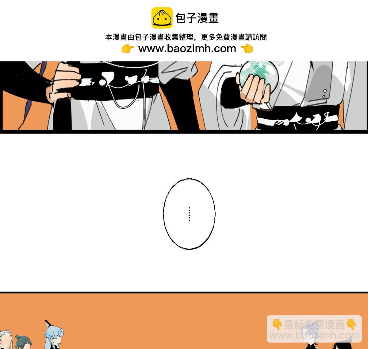 游园&middot;上(1/3)-第25话