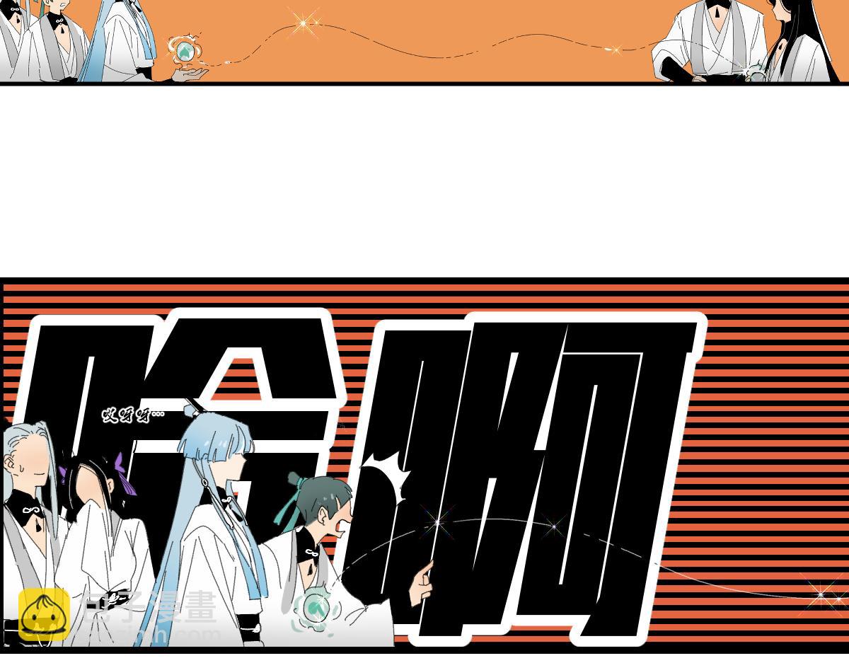 游园&middot;上(1/3)-第25话