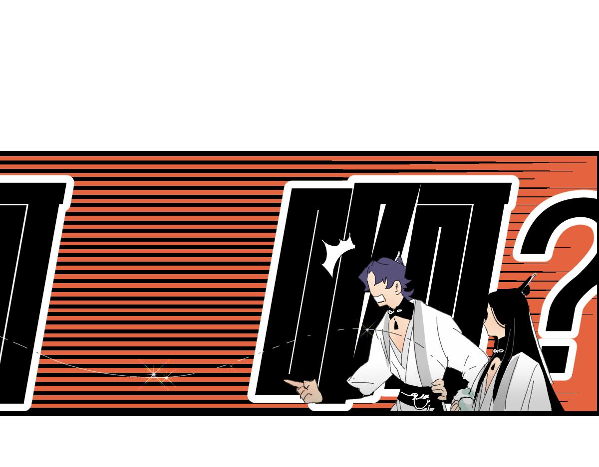 游园&middot;上(1/3)-第25话