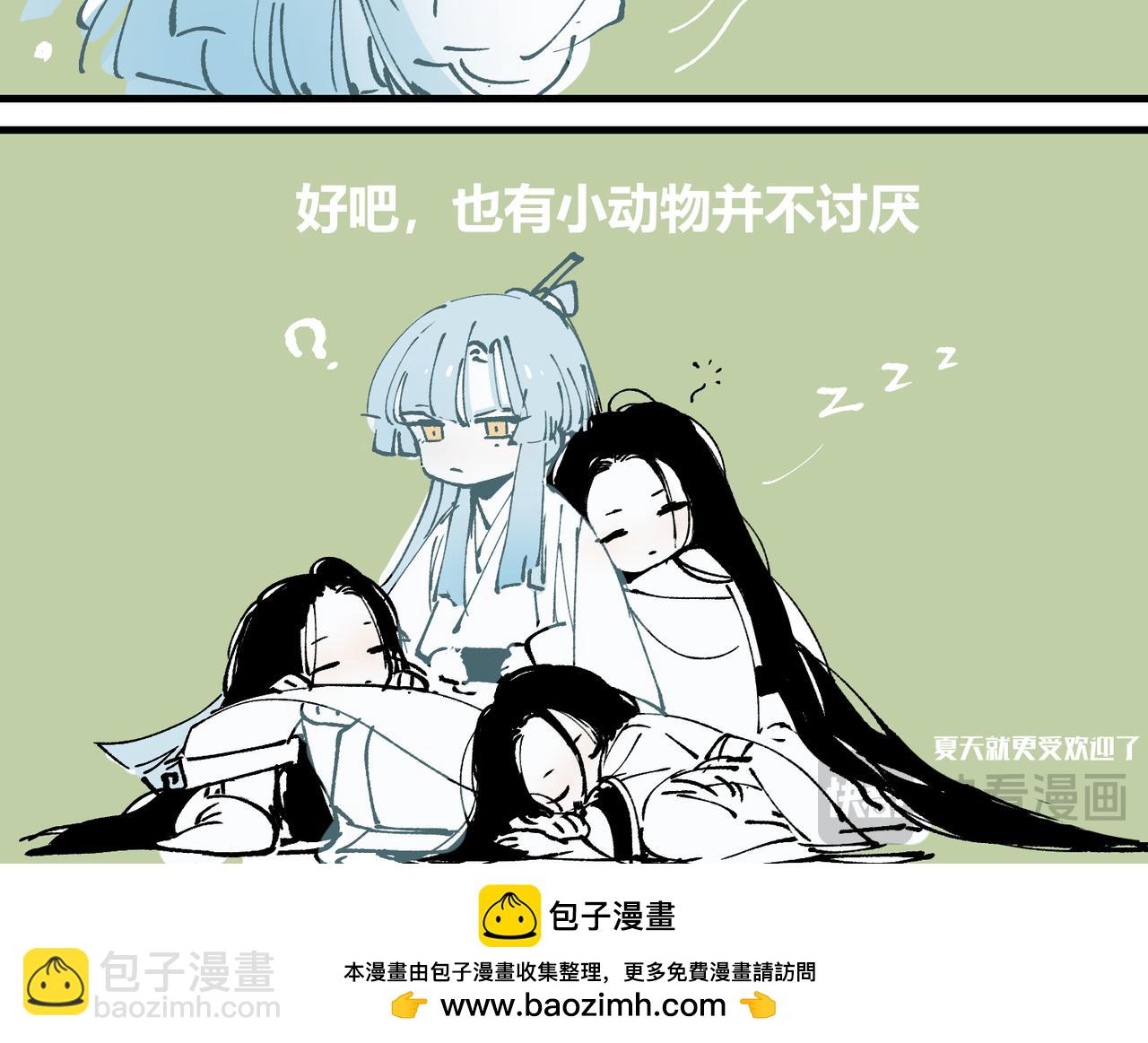 番外&middot;一-第27话