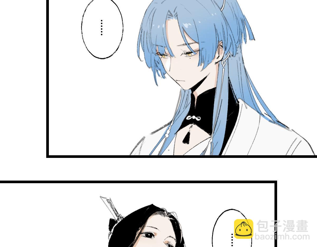 番外&middot;一-第27话