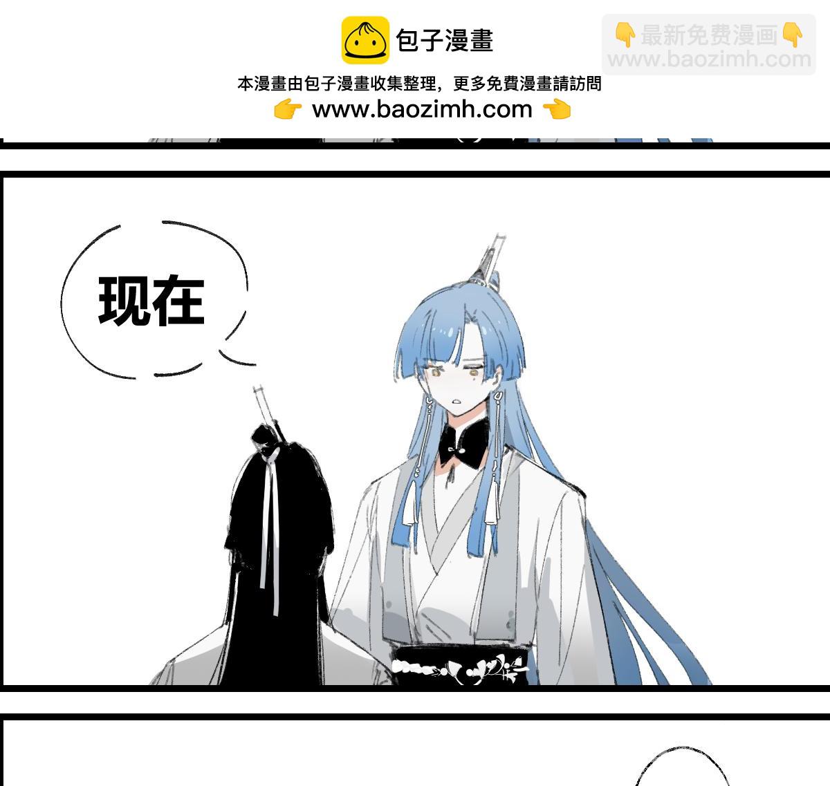 番外&middot;一-第27话