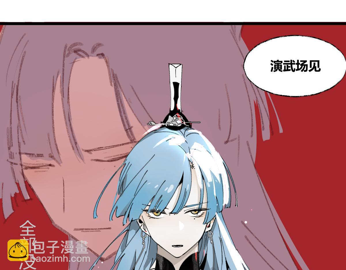 番外&middot;一-第27话