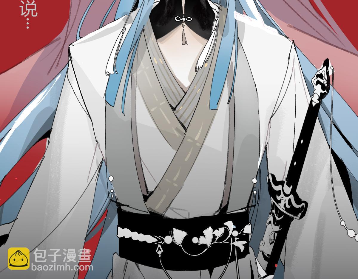 番外&middot;一-第27话