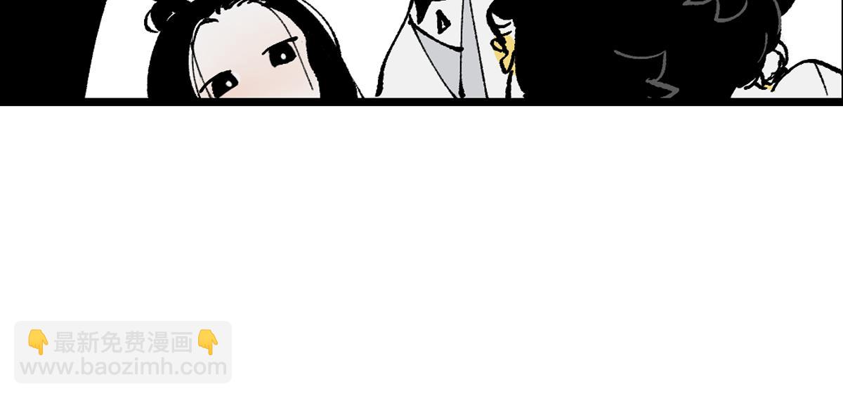 游园&middot;下(1/4)-第29话