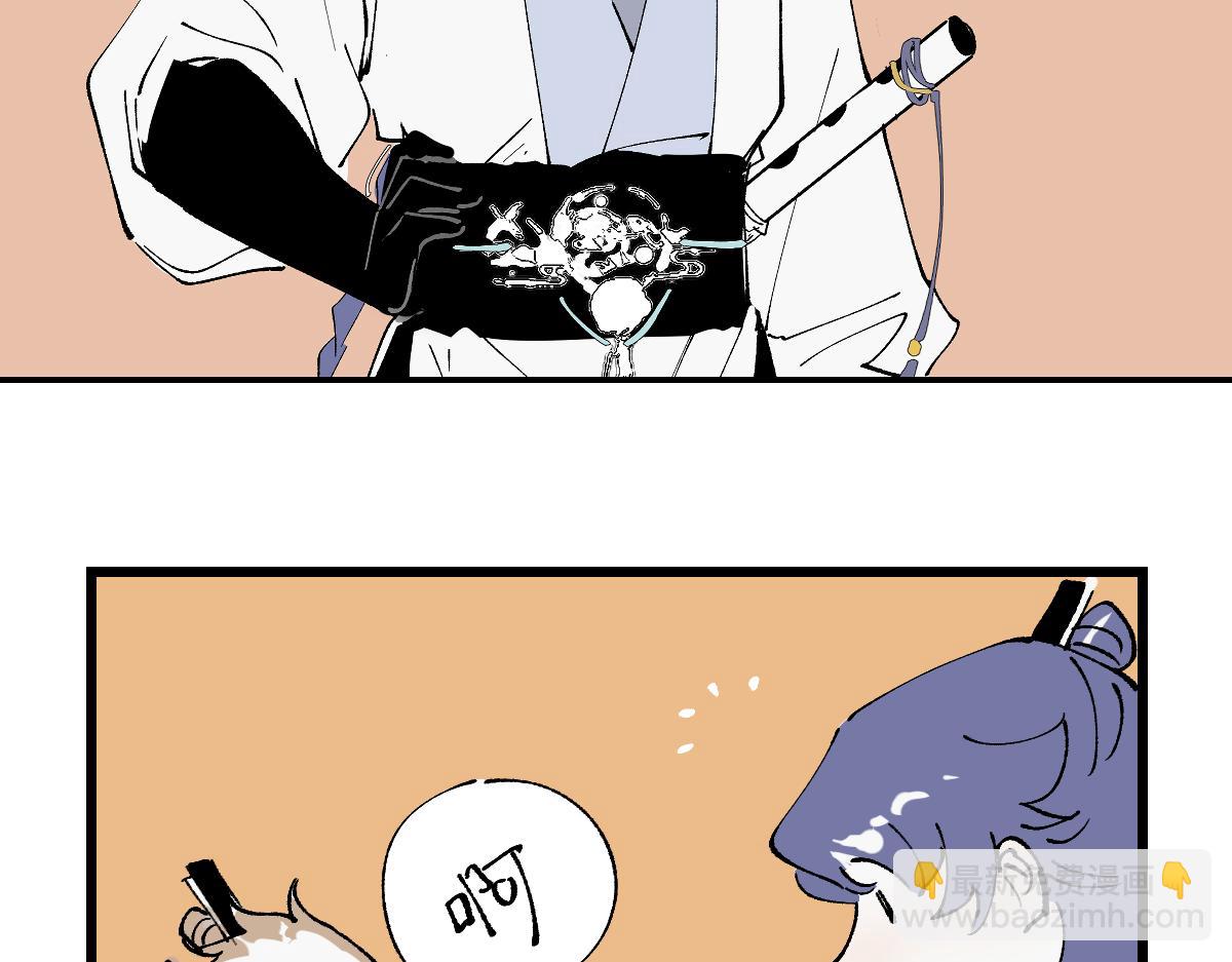 游园&middot;下(1/4)-第29话