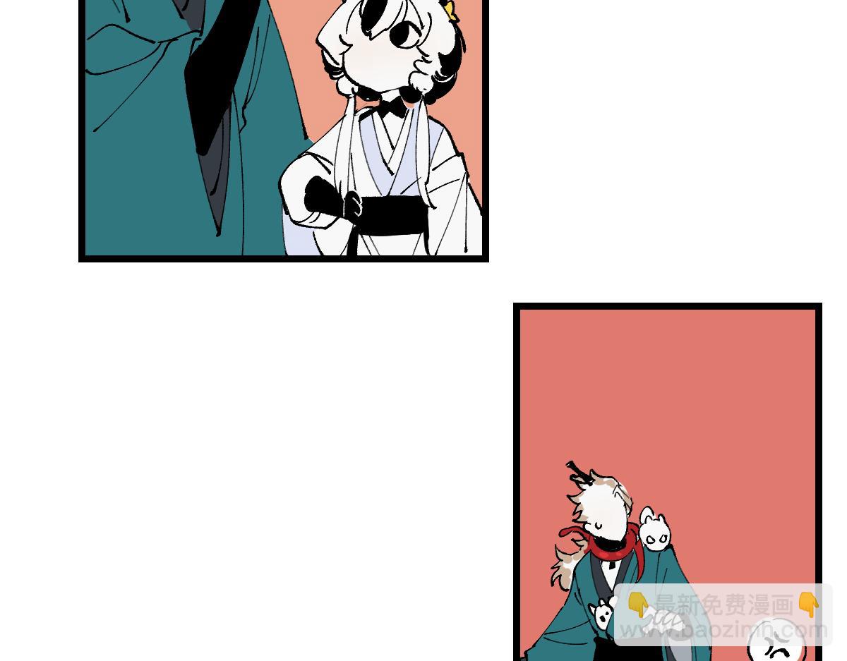 游园&middot;下(1/4)-第29话