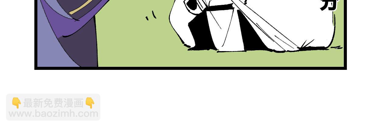 番外&middot;二+世界观小课堂-第7话