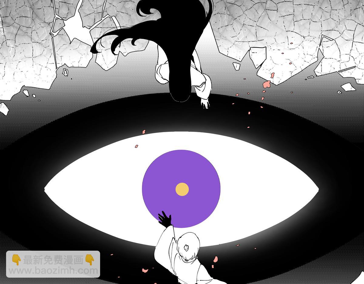 第七章&middot;朔月夜(1/3)-第9话